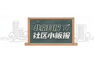 孙铭徽疑似再回应赛季报销传闻：伤病打不败我 稍等片刻马上回来